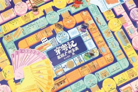  “穿粤记——发现广州宝藏”广州城市手信文创礼盒