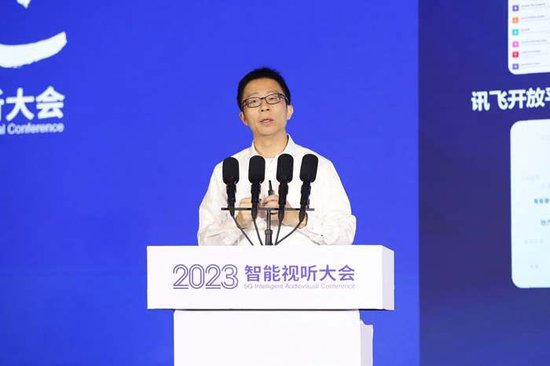 科大讯飞联合创始人、高级副总裁江涛