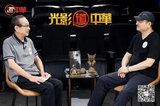 ▲电影《封神一》导演乌尔善做客“光影道中华”演播室，讲述自己的光影故事