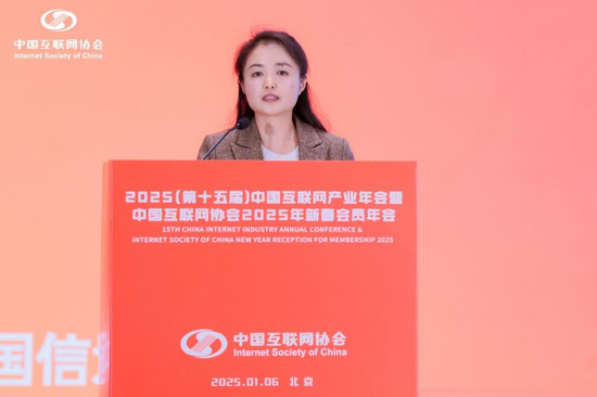 中国信通院云大所副所长李洁解读倡议