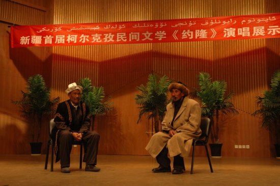  萨伍提·麦乎提（左）在新疆师范大学举行的首届柯尔克孜民间文学“约隆”演唱展示会上展示约隆对唱。 买买提艾沙•买买提吐尔汗摄
