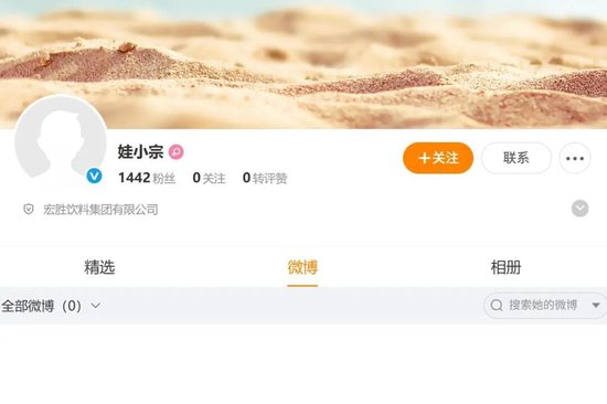 安徽马鞍山市花山区教师无证上岗系谣言