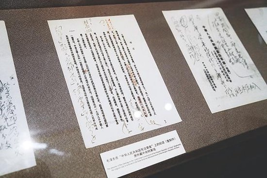  △“五四宪法”历史资料陈列馆展出的毛泽东批改宪法草案初稿的手稿。