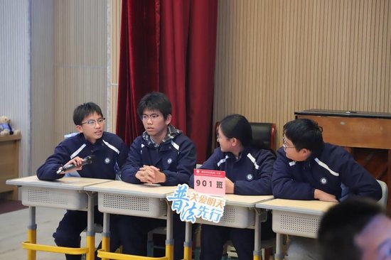 △2025年12月1日，浙江湖州吴兴区第一中学与吴兴区人民检察院联合举办“学宪法 讲宪法”法治素养竞赛。