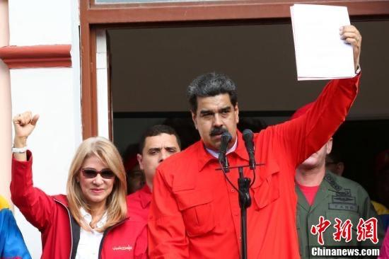 资料图：马杜罗夫妇。