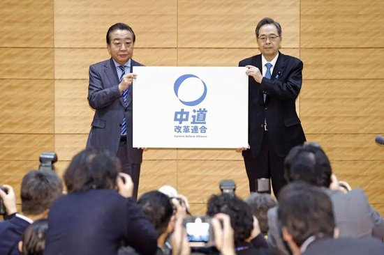  1月16日，在日本东京，立宪民主党党首野田佳彦（上左）与公明党党首齐藤铁夫（上右）在记者会上展示两党共同组建的新党名称&nbsp;图：新华社/共同社