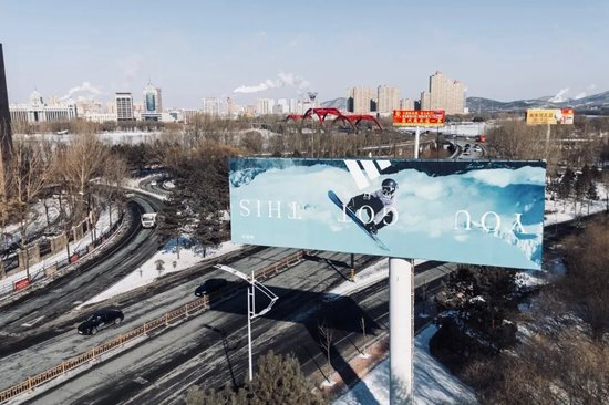 adidas在苏翊鸣家乡竖起“反转天地”创意广告牌。图：adidas
