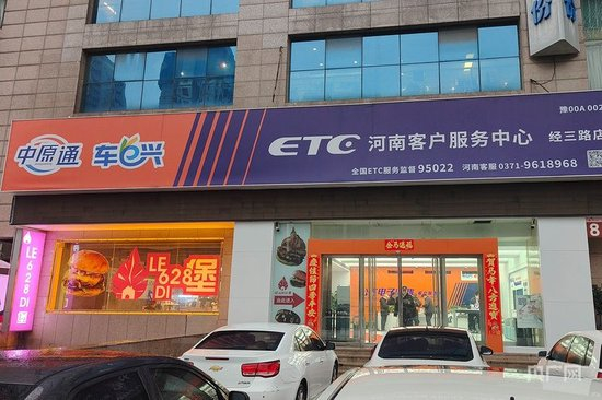 视博公司郑州营业网点（央广网记者 白德彰 摄）