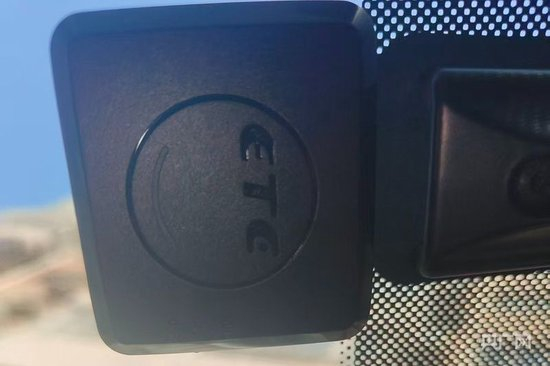 刘先生办理的ETC（央广网发 受访者供图）