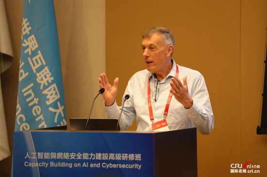 世界互联网大会人工智能专委会标准推进计划牵头人、国际人工智能治理协会会长约翰・希金斯作专题授课。