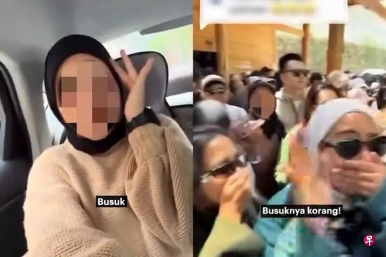  涉事女子社交媒体截图