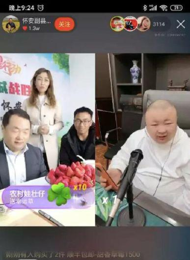  封殿胜（左一）在“连麦”直播