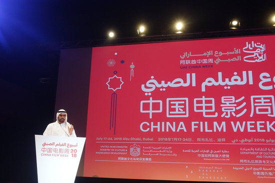 （穆巴拉克主席致辞）