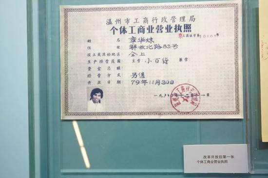 国是直通车 孙秋霞 摄