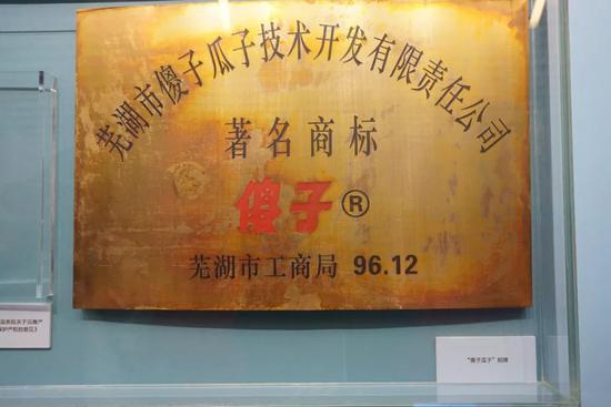 国是直通车 孙秋霞 摄