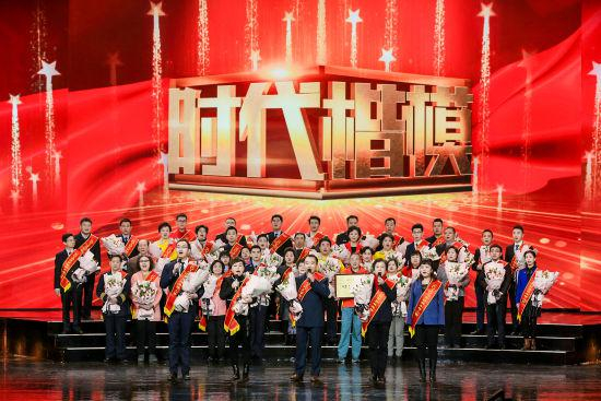中共中央宣传部20日向全社会发布北京榜样优秀群体的先进事迹，授予他们“时代楷模”称号。