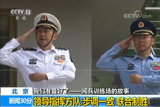 姜国平少将（左）与陈作松少将