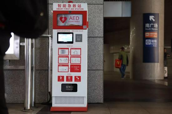  北京西站的智能急救站