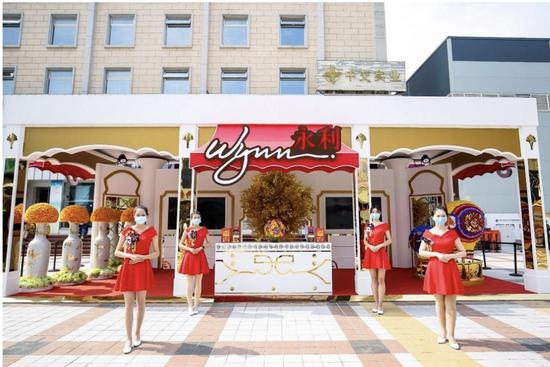 永利参与“北京澳门周”大型路演活动。