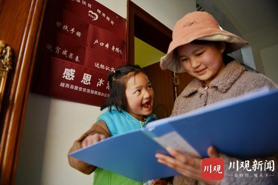 ▲巫其拉布木和妹妹王雪医