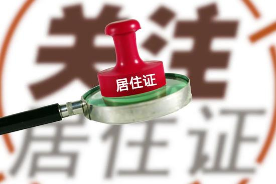 图虫创意-131647499344692170