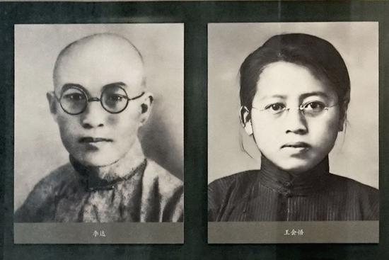 中共二大会址纪念馆展示的李达、王会悟夫妇的照片。新华社发