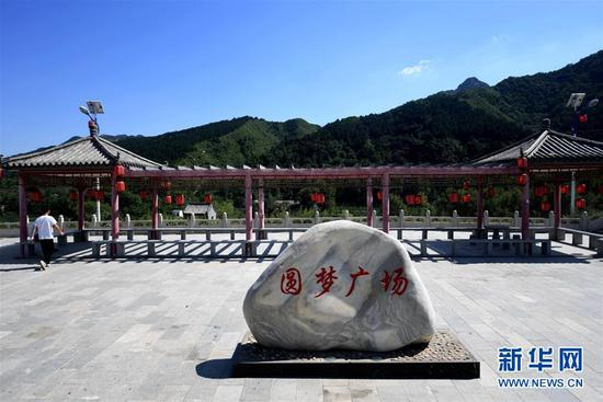 这是河北省阜平县顾家台村文化广场（2019年9月摄）。 新华社记者 朱旭东 摄