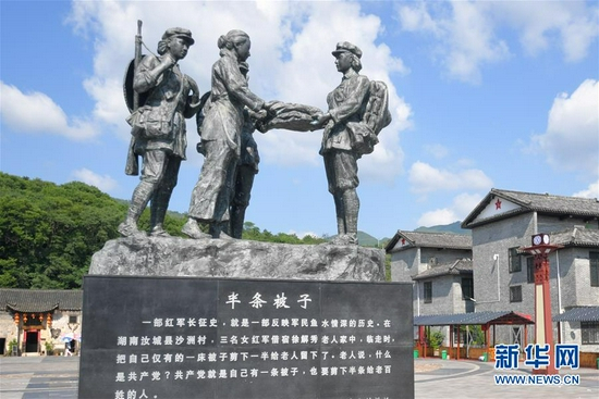 这是湖南省汝城县沙洲村广场上的“半条被子”雕塑（2019年6月14日摄）。 新华社记者 陈泽国 摄