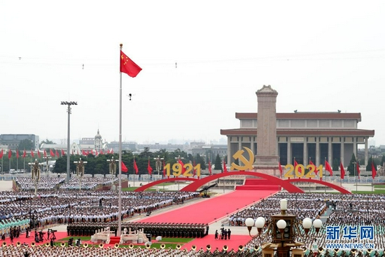  7月1日上午，庆祝中国共产党成立100周年大会在北京天安门广场隆重举行。新华社记者 兰红光 摄
