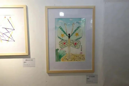  精神障碍患者的画《不是梦》。上海市精神卫生中心 供图