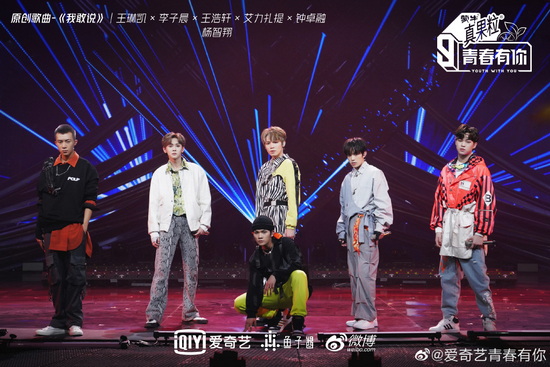  爱奇艺青春有你 图/豆瓣