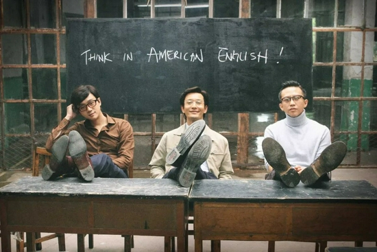  中国人全民学英语，已经快40年了。/《中国合伙人》