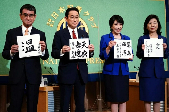 　　9月18日，日本记者俱乐部的辩论会上，每个候选人会写下自己的座右铭，用以象征个人政治信念和当前的心情。