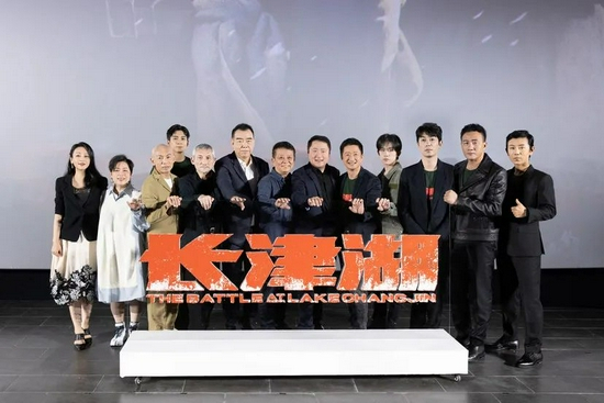 此前的9月25日，《长津湖》在北京举行首映礼 图片来源：博纳影业供图