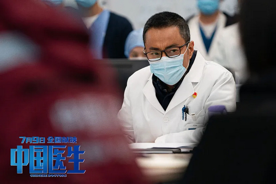 《中国医生》剧照 图片来源：博纳影业供图