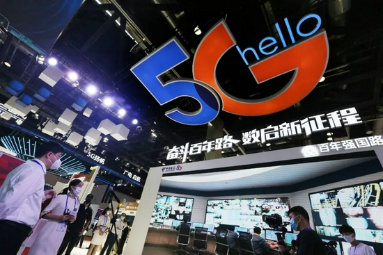 2021年中国国际信息通信展览会。图源：视觉中国