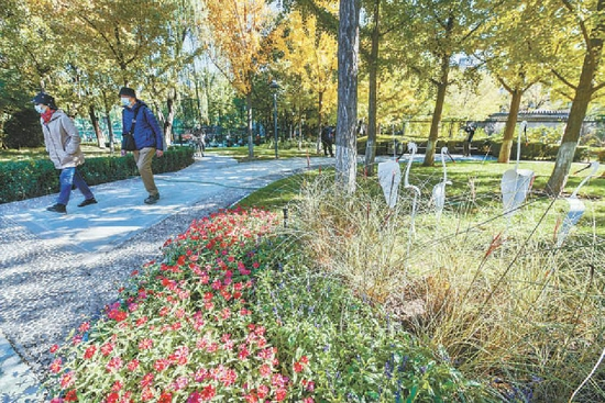 昨天，市民在改造后的地坛园外园散步休闲。 本报记者 邓伟摄
