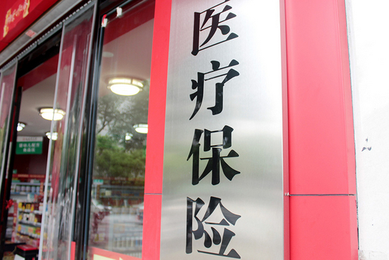 骗保会伤及很多患者的权利。图|视觉中国