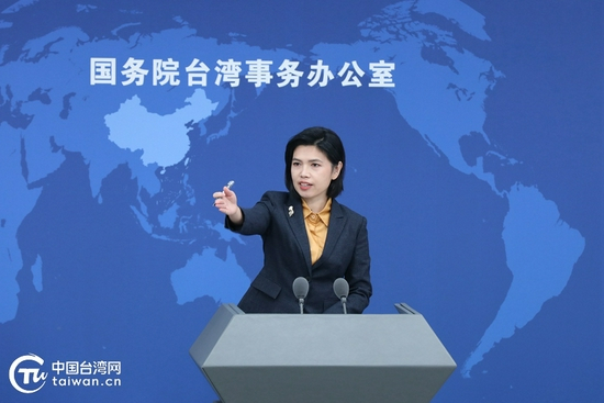 国台办发言人朱凤莲回答记者提问。（中国台湾网 尹赛楠 摄）