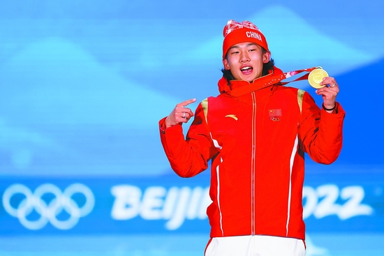 15日，苏翊鸣和谷爱凌分别夺得一枚金牌和银牌。图为他们在颁奖仪式上。
