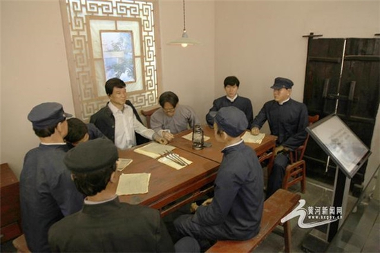 彭真生平暨中共太原支部旧址纪念馆