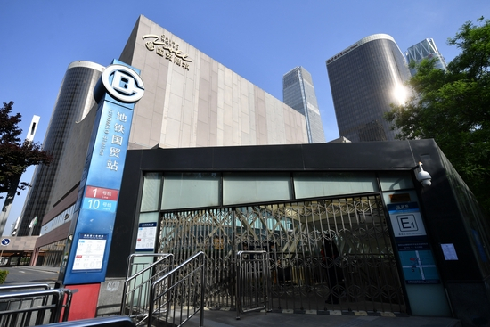 北京地铁国贸站采取临时封闭措施。新京报记者 王贵彬 摄