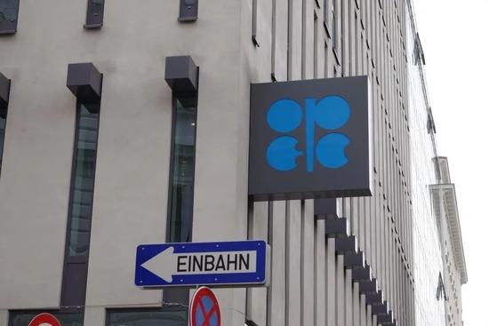　　这是10月5日在奥地利首都维也纳拍摄的石油输出国组织（欧佩克）总部标志。欧佩克与非欧佩克产油国当日决定自今年11月起大幅减产。新华社发（王宙摄）