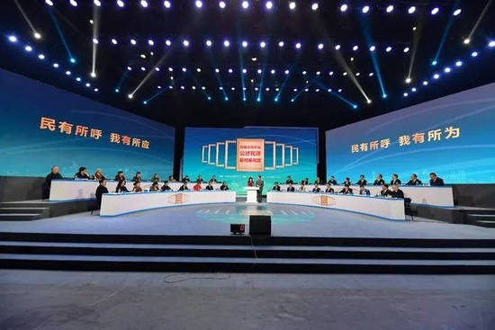 （来源：浙江日报客户端）