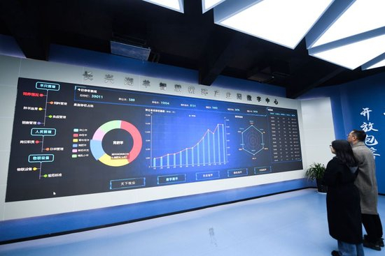  浙江省湖州市长兴县吕山乡湖羊智慧循环产业园里的数字大屏实时显示湖羊的各类监控数据（2022年1月6日摄）。新华社记者 徐昱 摄