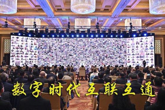 在北京举行的世界数字教育大会上，全球万名师生云合奏合唱（2023年2月13日摄）。世界数字教育大会以“数字变革与教育未来”为主题，超过130个国家和地区的代表参会。