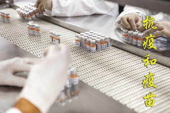 工作人员在巴西圣保罗州布坦坦研究所的克尔来福新冠疫苗生产线上工作（2022年8月31日摄）。自2020年6月以来，巴西布坦坦研究所与中国科兴公司开展了包括新冠疫苗Ⅲ期临床试验在内的多项临床研究。