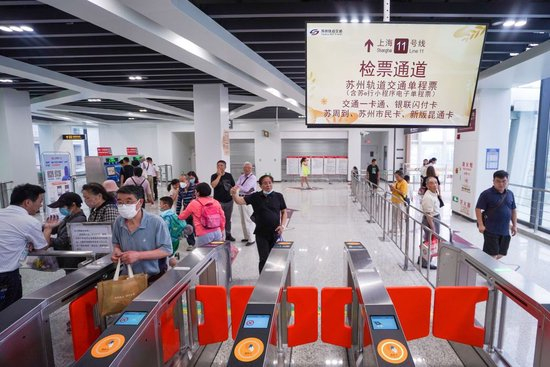 乘客在苏州轨道交通11号线花桥站进站乘车（2023年6月24日摄）。当日，苏州轨道交通11号线正式投入运营，并与上海轨道交通11号线实现无缝换乘，长三角核心城市间首次实现地铁系统跨省互联互通。新华社记者 李博 摄