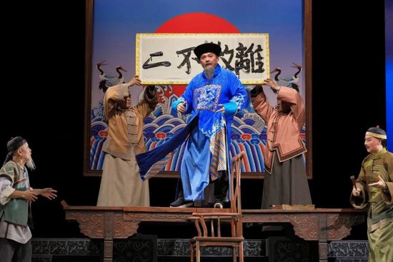  川剧《草鞋县令》剧照