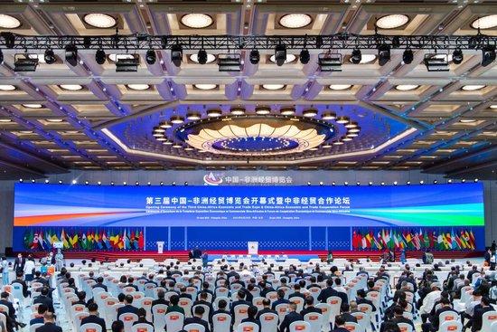 第三届中国-非洲经贸博览会在长沙开幕（6月29日摄）。新华社记者 陈思汗 摄